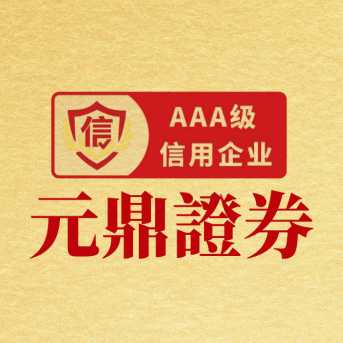 揭秘股票配资一天操作体验，实战心得全分享！